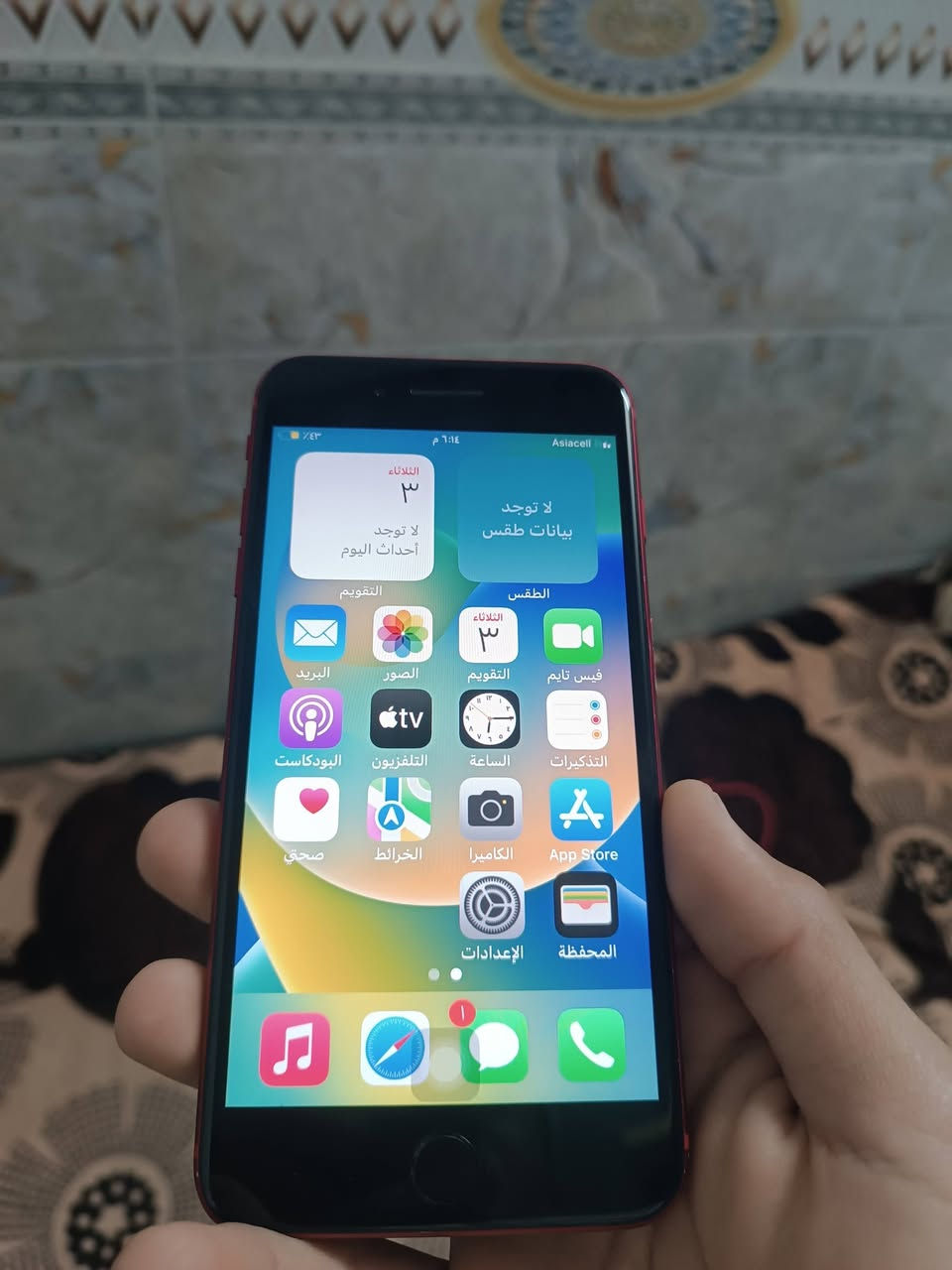 السلام عليكم عندي هاذ الايفون مابي اي عيب كله شغال فقط بصمه ماتشتغل السعر 100بي مجال قليل شرايي 

هاذ رقمي ***********

