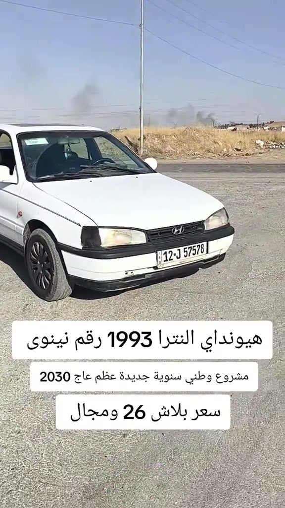 #***********  #العراق🇮🇶 #دهوك #اربيل #العراق 
