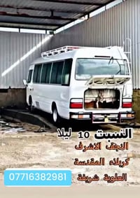 حملة ام البنين • كربلاء المقدسة • انطلاق السبت ١٠ليلاً