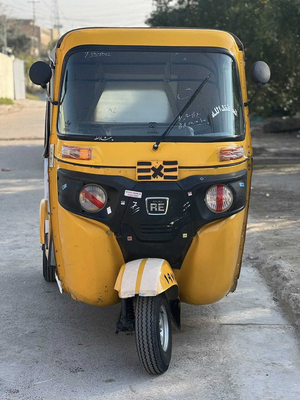 سلام عليكم تكتك لبيع مديل 2020 اورق اوصوليه اتكفل لحد الترقيم مكاني بغداد السعر 5500 غير متواجد على الفيس /***********
