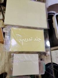 جلدات تدريب • وشم وتاتو • توريد شفه