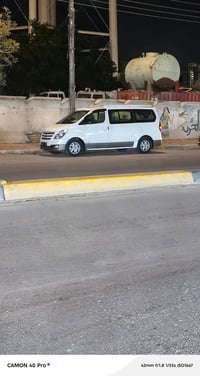 ستاركس • جاهزة • بابل