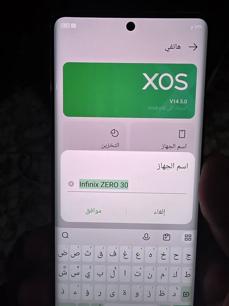 جهاز للبيع اسم جهاز زيرو 30ذاكرة 256 وحيل نظيف ماعده تعلي وتنص ماهيه رايده قفل 130 سكني حي ميسان ***********
