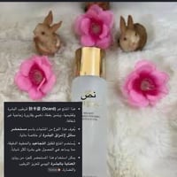 مرحبا مواد عنايه بالبشره كله درجه اولى واجود الانواع وباسعار مناسبه وا...