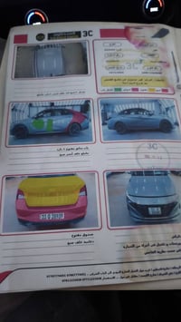 النترا للبيع موديل 2022 وارد امريكي ضربتها فقط جاملغ خلفي وباب باردين ...