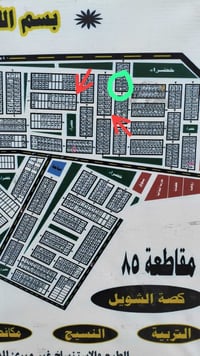 طابو • مقاطعه 85 • عقار 2886