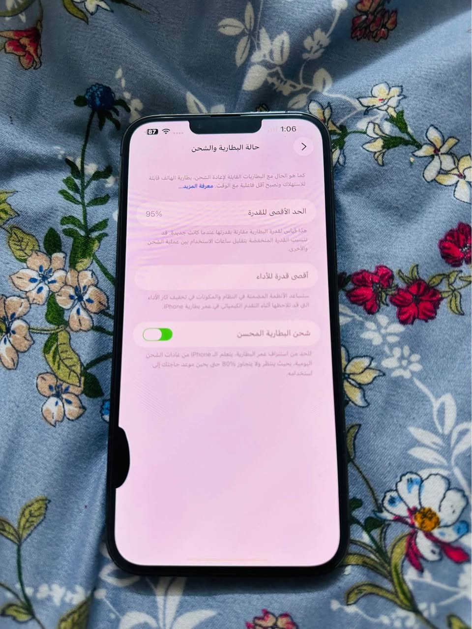 ذاكره 128
بطاريه 95 تك سيم 
مامفتوح مايعبر هوا 
فقط حبر بالشاشه ماماثر السِعر 460 الف
***********
*********** موصل, نينوى
