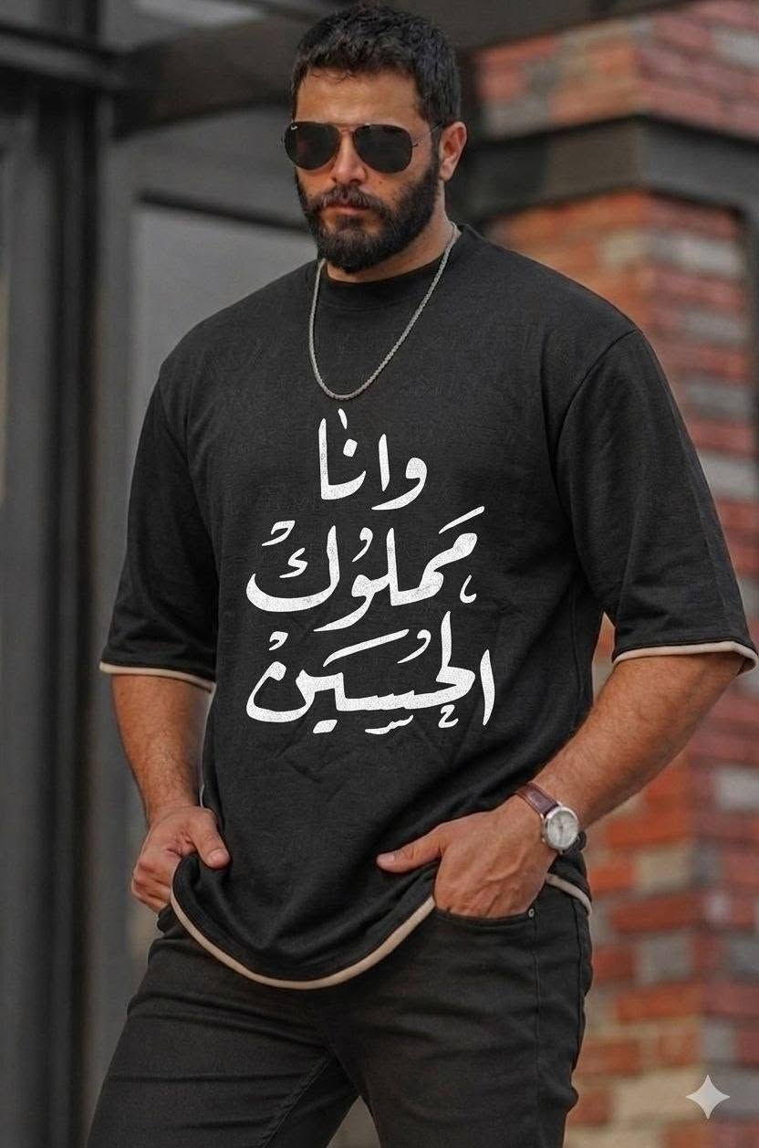 يوجد طباعه ع تيشرت بلعبارات الي تحبوهة


**إذا كنت صاحب هذا الإعلان وتريد حذفه لأي سبب، رجاءا أرسل رسالة إلى الدعم الفني**