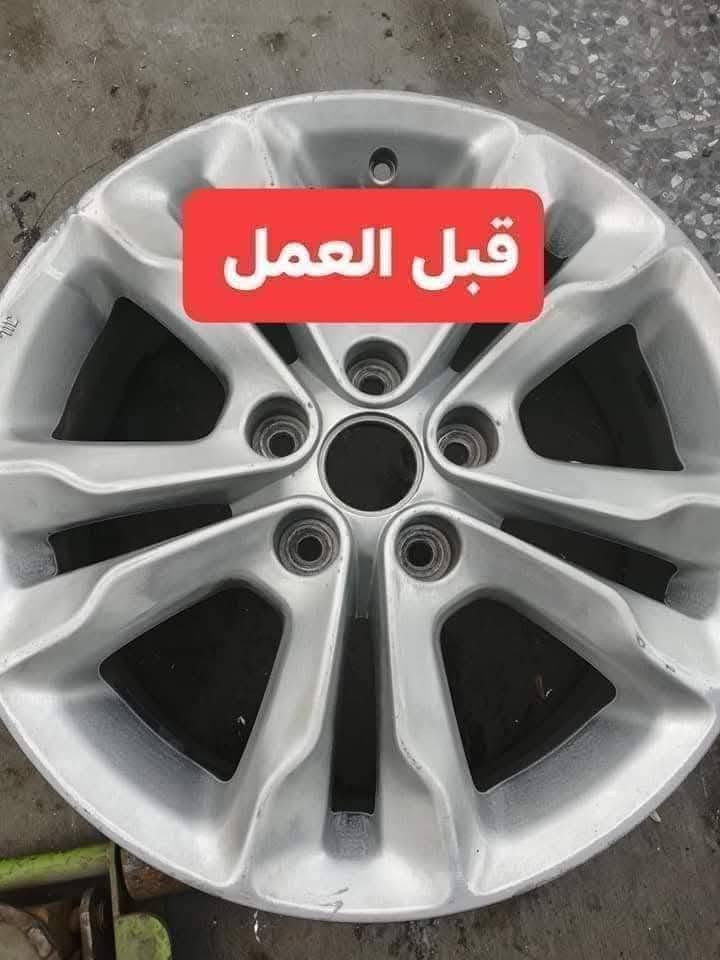 امير المكصوصي صبغ حراري جلاء تعديل لحيم جميع انواع الويلات رقم الهاتف *********** العنوان بغداد حي العامل قرب حسينه الأئمة بصف شركة سيد ستار لتجارة الويل كب اسم محل امير المكصوصي
@إشارة
امير المكصوصي صبغ حراري جلاء تعديل لحيم جميع انواع الويلات رقم الهاتف *********** العنوان بغداد حي العامل قرب حسينه الأئمة بصف شركة سيد ستار لتجارة الويل كب اسم محل امير المكصوصي
