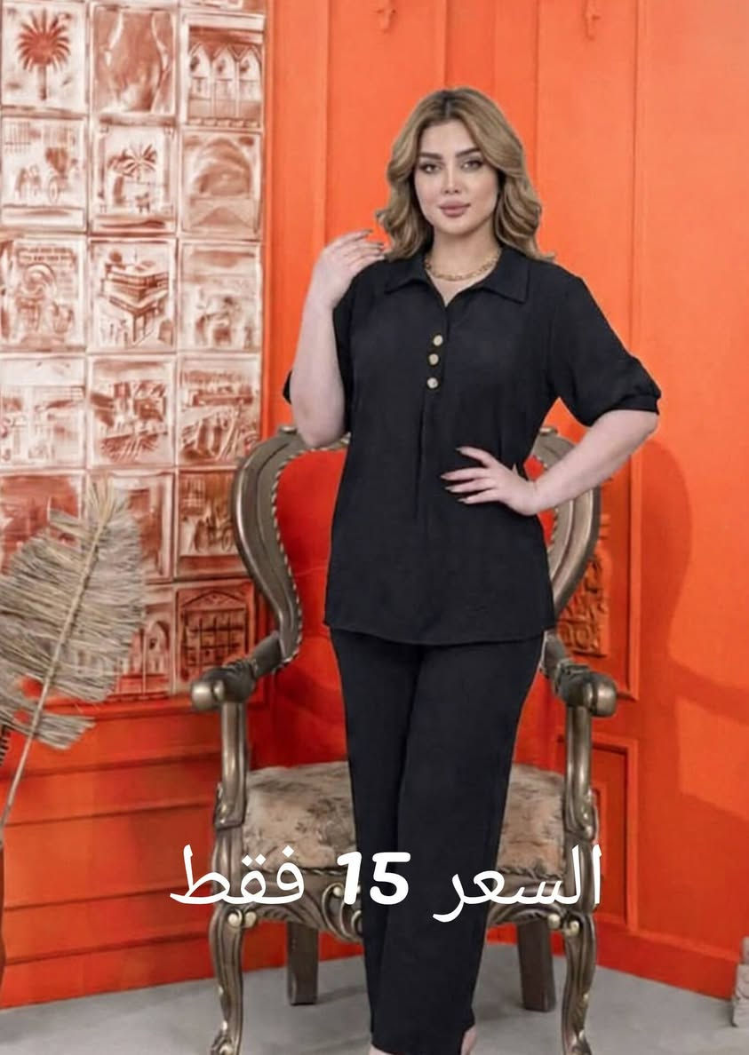 السعر 15 فقط القياساتL-XL-XXL
يوجد توصيل لجميع المحافظات العراق 
للتواصل عبر ***********

#ملابس. #ملابس_سوداء. _.  #ازياء.  #ملابس_العراق.  #ازياء_العراق
