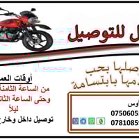 من الخاص 👇🏽