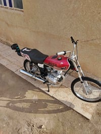 نامه 25 • دراجة نضيفه • قابلة تفاوض