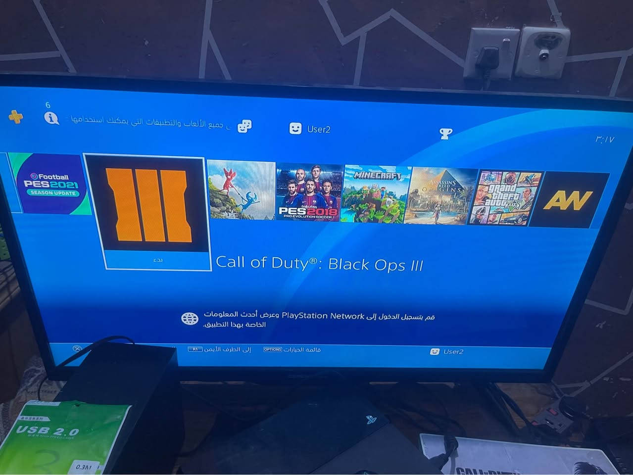 بلي فور فات نظيف مهكر حقن مفتوح على گد التهكير والتنظيف فقط ما مصلح بي شي الجهاز ما بي  صوت وكل مشكلة ما بي  بي العاب ذني گدامكم وياه اثنين يدات شغاله 
السعر 225 قفل 
رقمي *********** 
مكاني حي اور ام الكبر مقابيل  مدينة الصدر قطاع 26 
ما عندي توصيل 
مستعجل ما انتظر احد اي شخص يجيني عليه ابيع بسب الوعود الكاذبة بلاد رز, ديالى
