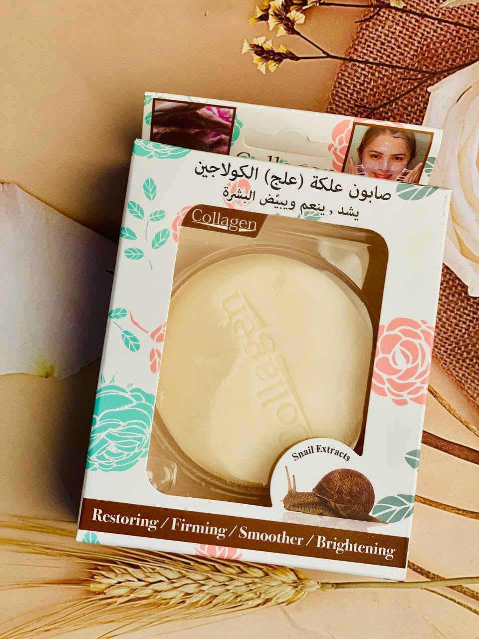 💙صابونه العلكه بالكولاجين الطبيعي💙

❤️صابونة الكولاجين بالعلكة الطبيعيه من لبان الذكر الطبيعي
مصنوعه🌺🌺 او ما نسميه علج مر وهو
يعتبر كولاجين طبيعي ممتاز جدا لشد وتغذية البشرة 

🔴فوائدها؟؟ 
1️⃣شد وتنعم البشره لانها كولاجين طبيعي
2️⃣وتبيض الوجه تبييض طبيعي 
3️⃣تصغير المسام واعدامه اذا كان بلبدايه 
4️⃣شد البشره 
5️⃣ مفيدة لجميع انواع البشره 

✅طريقه الاستخدام 
بعد الماء دلكي  الصابون باليد  حتى تحصلي على رغوه كريميه تشبه العلكه بعدها دلكي البشره  ثم اتركيها 5 دقائق واشطفيها بلماء.💝💝💝 
#الاصلية التايلندية ✅ 
وليس التقليد🚫
السعر 5الاف
🚘 يوجد خدمة توصيل لجميع محافظات العراق ٤ الاف 🚘


**إذا كنت صاحب هذا الإعلان وتريد حذفه لأي سبب، رجاءا أرسل رسالة إلى الدعم الفني**