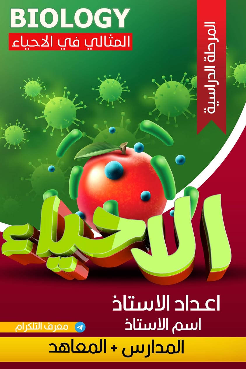 اللهم صلي على محمد وال محمد
تصميم وطباعة الملازم المدرسية
لجميع المدرسين 
سحب الصور . تصميم وطباعة الاعلانات الضوئية
سجلات مدرسية . قرطاسية 
ادوات الخط العربي . فرش . قصبة وحبر . كانفس رسم
الوان اكرلك للرسم والخط 
مكتبة الخطاط احمد 
بهرز قرب سوق بهرز
***********
