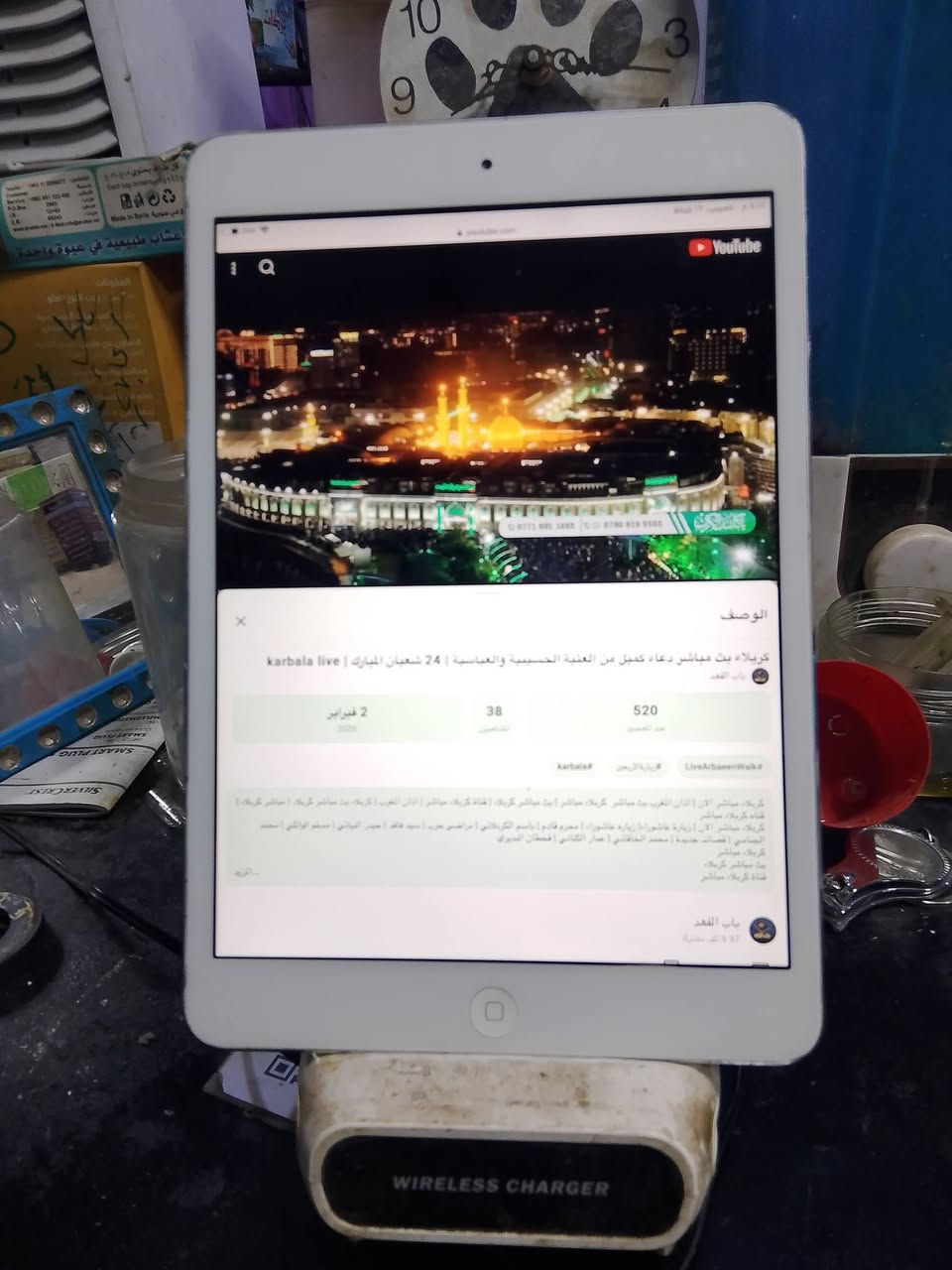 ايباد الجيل الرابع يدعم الشحن الاسلكي الذاكره 64


**إذا كنت صاحب هذا الإعلان وتريد حذفه لأي سبب، رجاءا أرسل رسالة إلى الدعم الفني**