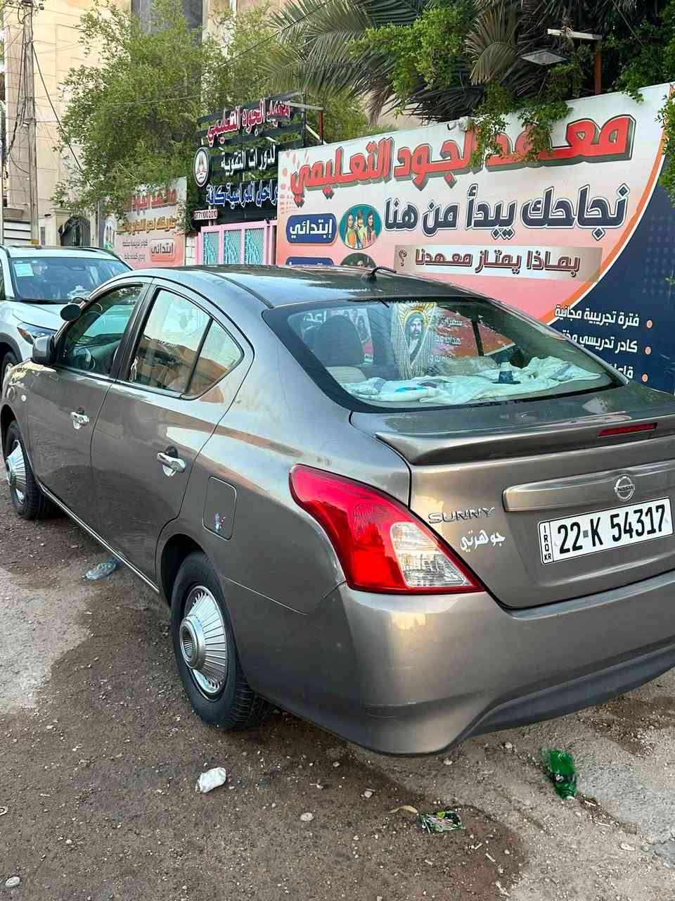 نيسان سني للبيع موديل ٢٠١٨
رقم أربيل بسمي مكاني بغداد بيهه صبغ ٣ قطع 
***********  
90 ورقه
