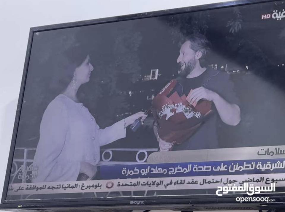 شاشه حجم 43 نوع شونك بدون نت مكان البصره الجزيره السعر 150 وبيها مجال للاستفسار ***********
