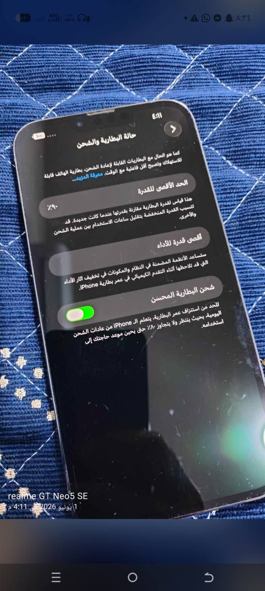 ايفون 13 برو ماكس لا مفتوح ولا مبدل بي شي السعر500
رقمي***********
غير متواجد بالفيس
