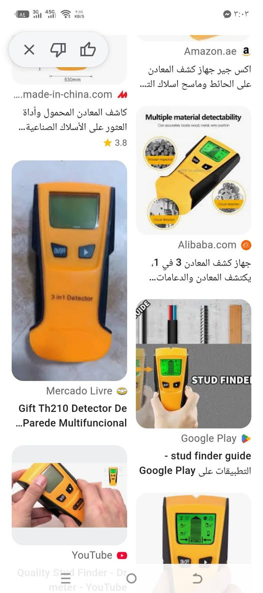 جهاز كاشف جداري ٣×1 يكشف اسلاك الكهرباء داخل الجدار انطي سعر وبالعافيه ***********
