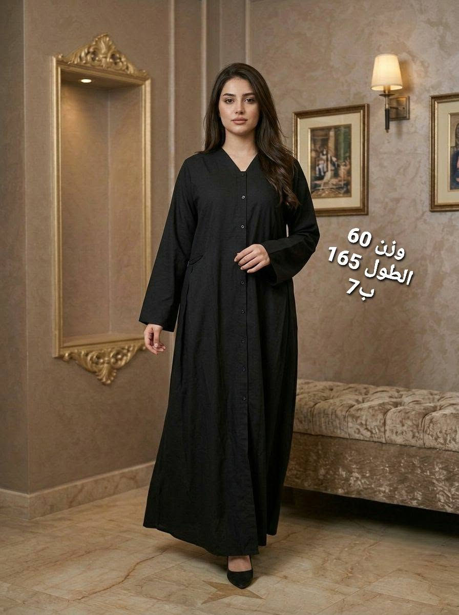 اسعار جملة 🔥🔥
ما راح تحصلون هيج اسعار بكل مكان ✔
توصيل لكل العراق
يوصل الكم الطلب ثاني يوم واذا مو نفس الصور رجعو الطلب ويه المندوب بدون دفع اي شي 
***********
