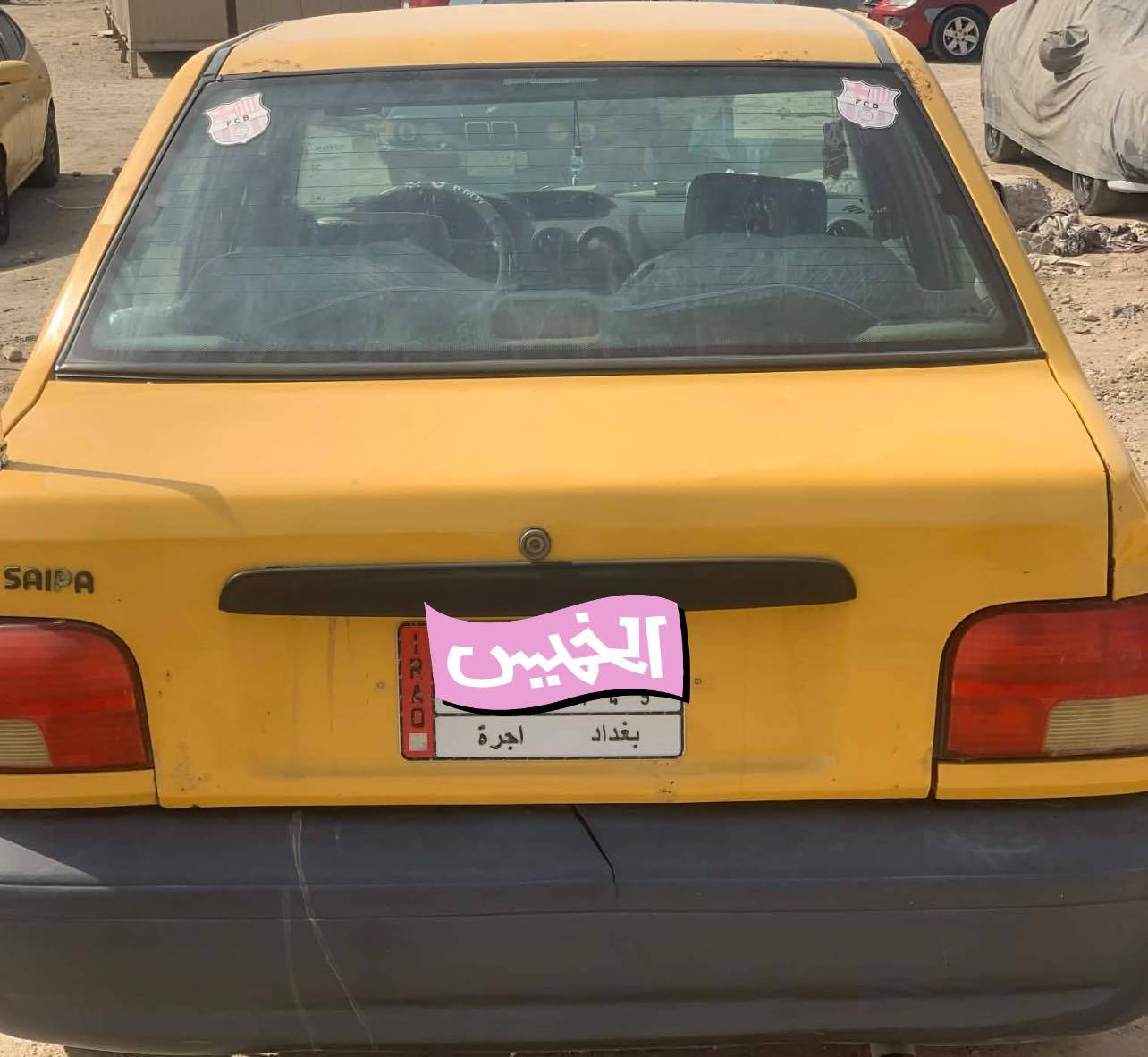 سلام عليكمالبيع سايبه 12 بسمي سعر25 بي مجال  كير مكينه حداديه غرفه  كهربائيات مصفره هيه غرامه تبريد عتبره عاطل عنوان بغداد حي العامل ‭0772 997 7659‬
