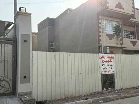 قطعة ارض للبيع ١٥٠ متر
٧.٥ في ٢٠ متر
حي العباس مقابل حي الحسين
للاستفسار ***********
