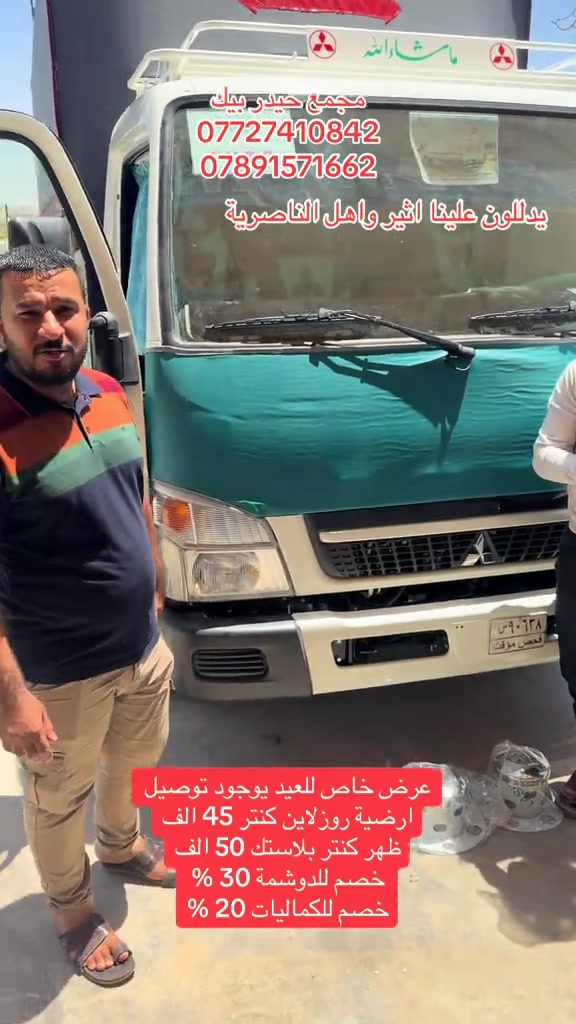 #الشعب_الصيني_ماله_حل😂😂 #كروب_جمبازيه_كيا_العراق_شعبة🔱_الجمبزه #البصرة #الناصريه #كناترية_الجنوب 
