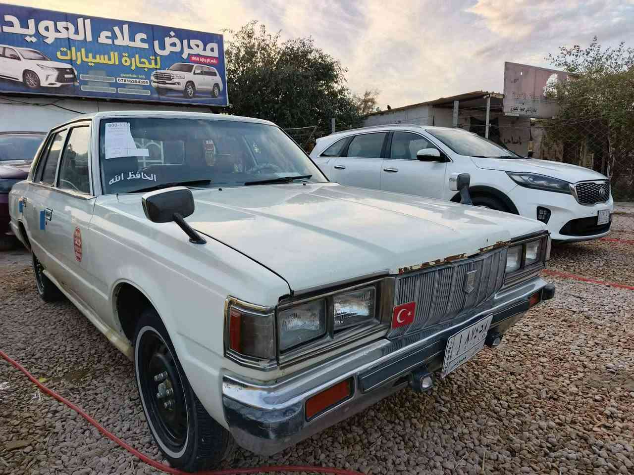 كراون ١٩٨١ رقم ديالى مشروع وطني جاهزه ومكفوله بيهة مكانات صبغ تخم تايركير محرك بطه مكلف بالنشرجديد عنوان بابل القاسم  السعر٤٥وبيهة مجال لشراي ترايك للبصره***********
