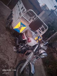 ستوته مطير للبيع بي مشكلة واحدة أوراقها كاملة الرقبة طان كم ملحومة ستو...