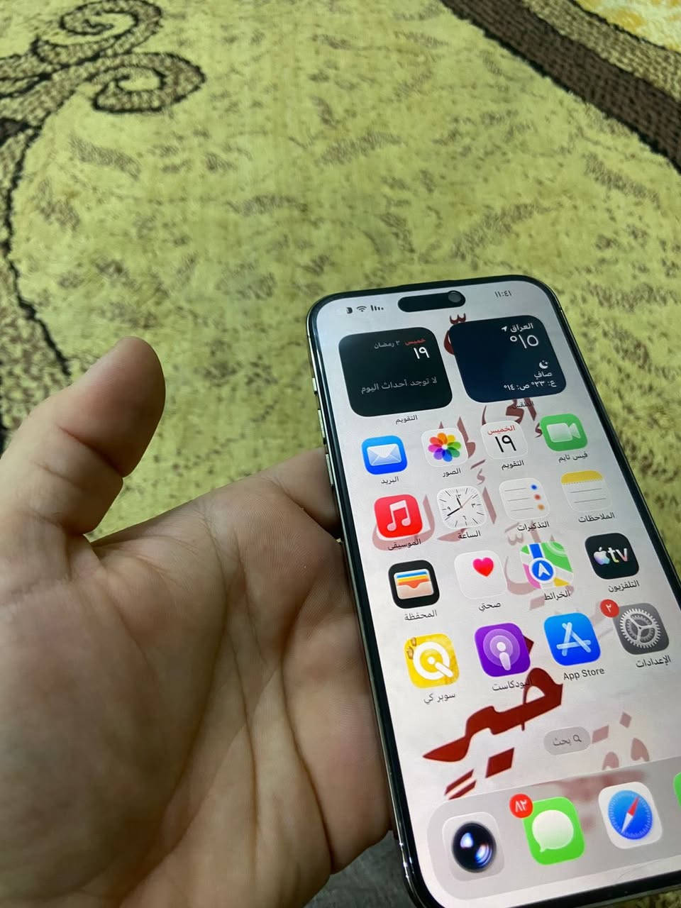 ايفون 14 برو ماكس
نظافة 95 ٪؜
جداً نظيف جداً وتر بروف
جهاز ممفتوح ولا مبدل بي ولا قطعه وشرط الفحص 
بطارية 94 
ذاكرة 256
السعر : مليون


**إذا كنت صاحب هذا الإعلان وتريد حذفه لأي سبب، رجاءا أرسل رسالة إلى الدعم الفني**