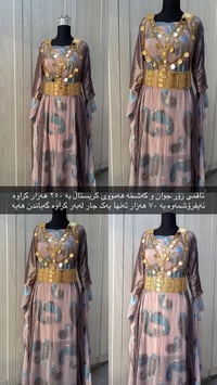 سۆران • بلا عيب • قليل الاستخدام