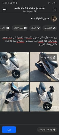 مستعجل • واتساب • العييدي