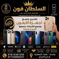 واسط نعمانيه • شارع الكراج • مجمع المعمار
