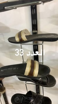 تصفيه  محل كلشي لاستيك بالف وربع الجلد اكو الفين وربع واكو الفين ونص ل...