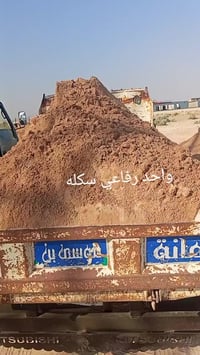 شهر رمضان كريم علينا وعليكم مواد بناء كافه المواد درجه اولى شرط الزبير...