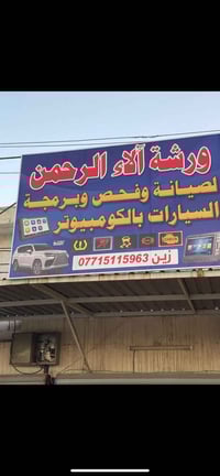 ماليبو • ٢٠١٣ • مكينة وكير