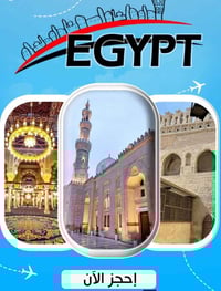 مصر ٧ليالي • القاهرة الأهرامات • جولة نيلية