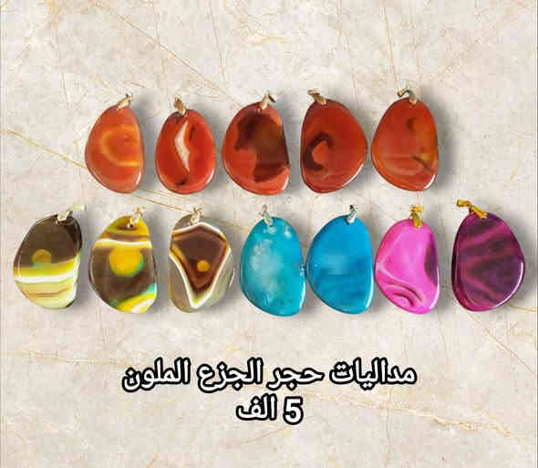 ميداليات نسائيه بمختلف الاحجار الطبيعية 
للحجز والاستفسار يرجى مراسله الصفحه 🌼
او واتساب الصفحه ***********
عند الشراء بقيمه تزيد عن 25 الف دينار تقدم هديه 
#الاسعار_داخل_كل_صورة 
#توصيل_5_الف_لكافة_المحافظات
