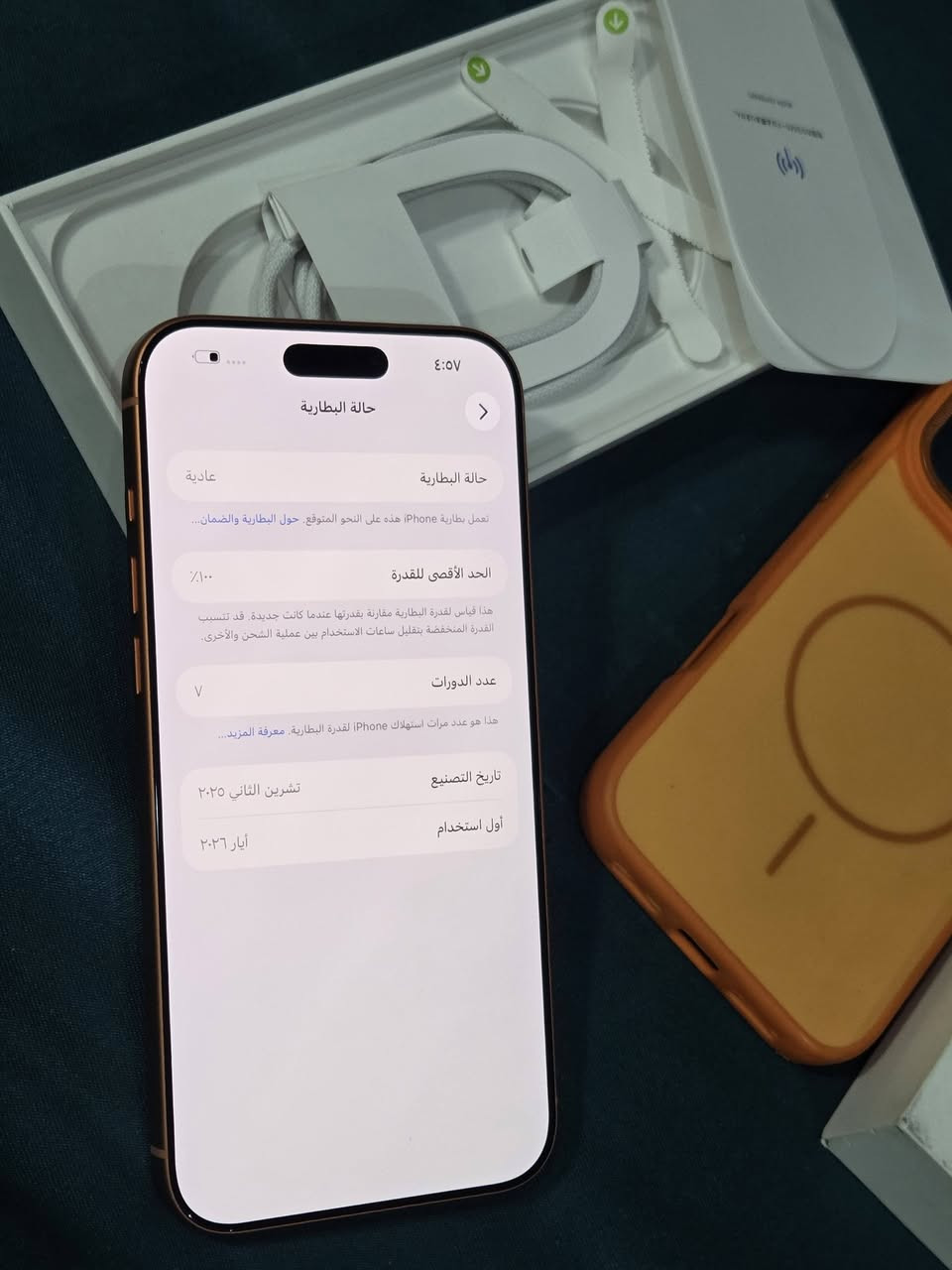 ايفون 17 برو ماكس ذاكرة 256 بطارية 100 مشحون 7 مرات مستخدم سبوع فقط نضافة 💯 غراضة كاملة ايسيم شريحة كترونية بيع او مراوس السعر 1800 مكاني بغداد


**إذا كنت صاحب هذا الإعلان وتريد حذفه لأي سبب، رجاءا أرسل رسالة إلى الدعم الفني**