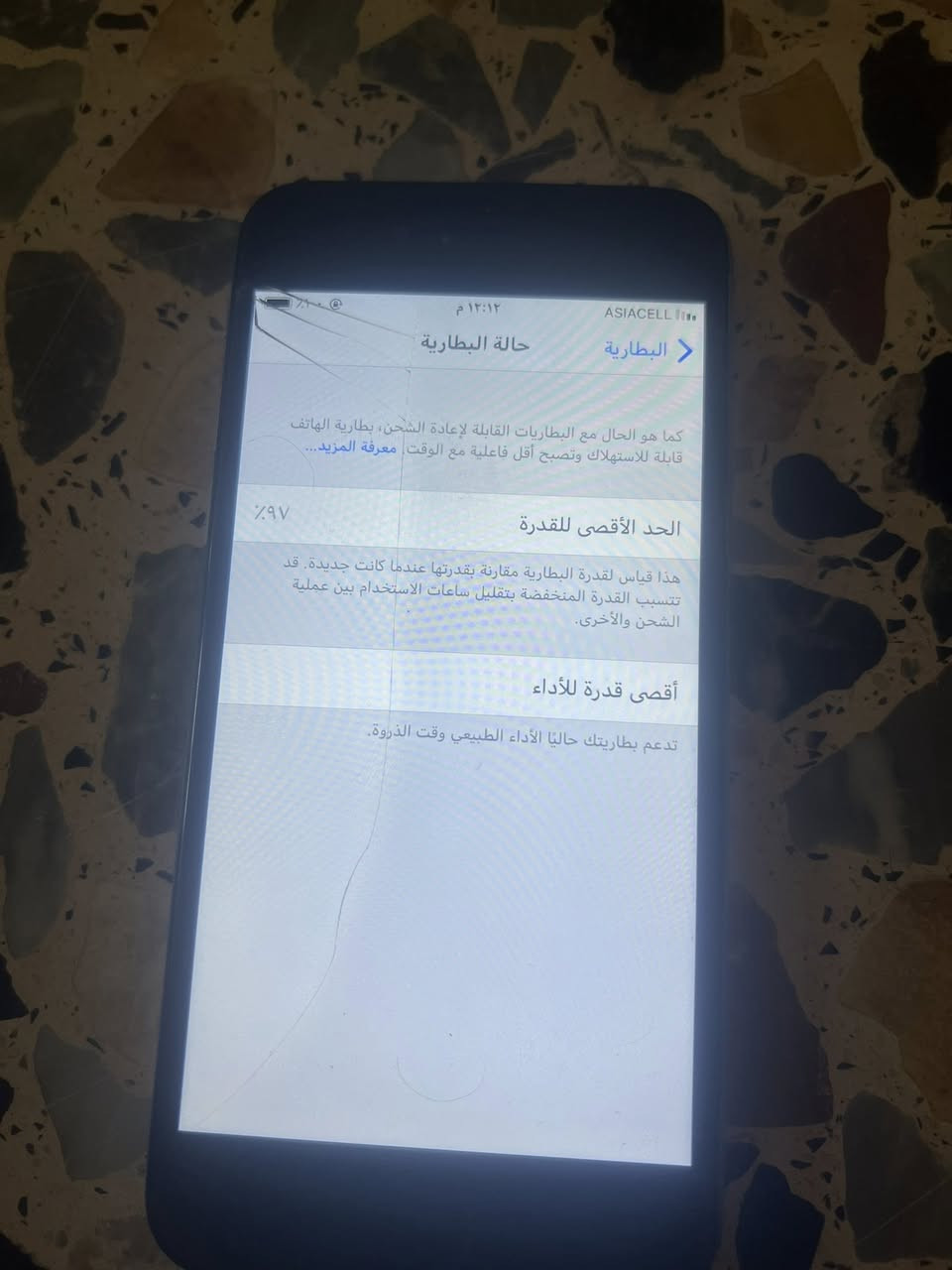 ايفون 6 ب ٢٥ الف كلشي شغال حته البصمة


**إذا كنت صاحب هذا الإعلان وتريد حذفه لأي سبب، رجاءا أرسل رسالة إلى الدعم الفني**