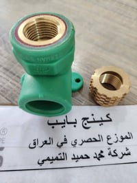 عكس سن صناعة مصريه بسعر ١٢٥٠ البيع جمله فقط ٠٧٧٠٠٩٢٣٤١٤