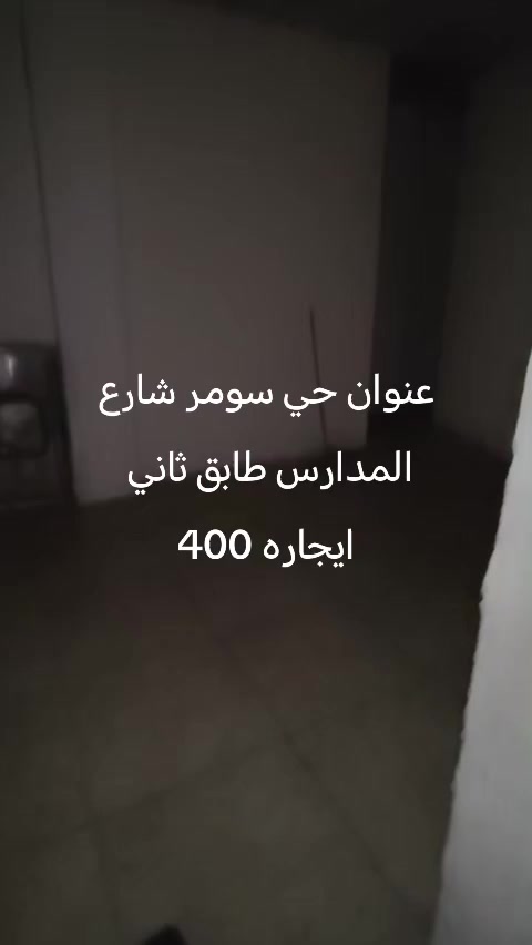 مكتب ريتاج للعقارات 
الي عنده بيت او شقه للايجار او للبيع يتواصل ويانا واتساب 
***********
@إشارة
