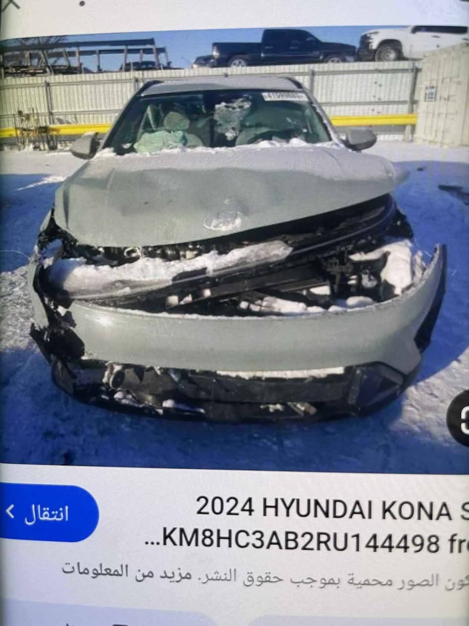 ***********  جديده اخت زيرو 
كونا ٢٠٢٤ 
لون مميز محرك ٢٠٠٠ دوش
 فول مواصفات ماعدا الفتحة /
 بصمة تشغيل عن بعد 
 وترحيب
 / كير تعليك / 
شاشه عله طول الدشبول 
لد امامي خلفي 
حساس امامي خلفي
رادارات جانبية توقف ذاتي 
كامرات دوارة
تدفئه بالكشن 
تبريد امامي خلفي 
 سيارة جديدة وجاهزه مابيها اي نقص
 داخل ابيض 
 ماشيه ١٦ ألف 
حادثها بنيد فقط 
حته دعاميه نفسها
بدون دواخل صور الحادث موجوده
 سنوية بأسمنه
 مكاني بغداد الاعظمية
 السعر ١٧٤ ورقة 
اتصال فقط مكلف بلنشر 
 *********** Colombo, Sri Lanka
