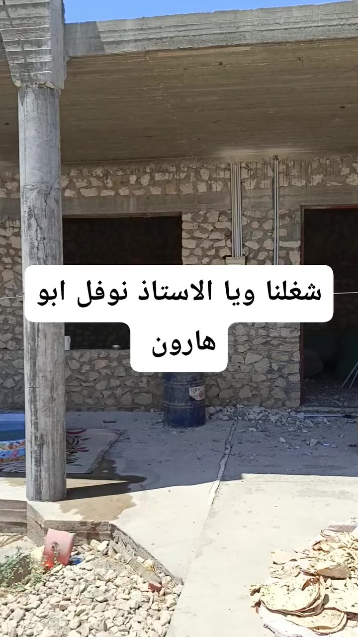 السلام عليكم اخوان كادر عمل حفر نزالات كهرباء جاهز للعمل للتواصل على الرقم التالي ***********
