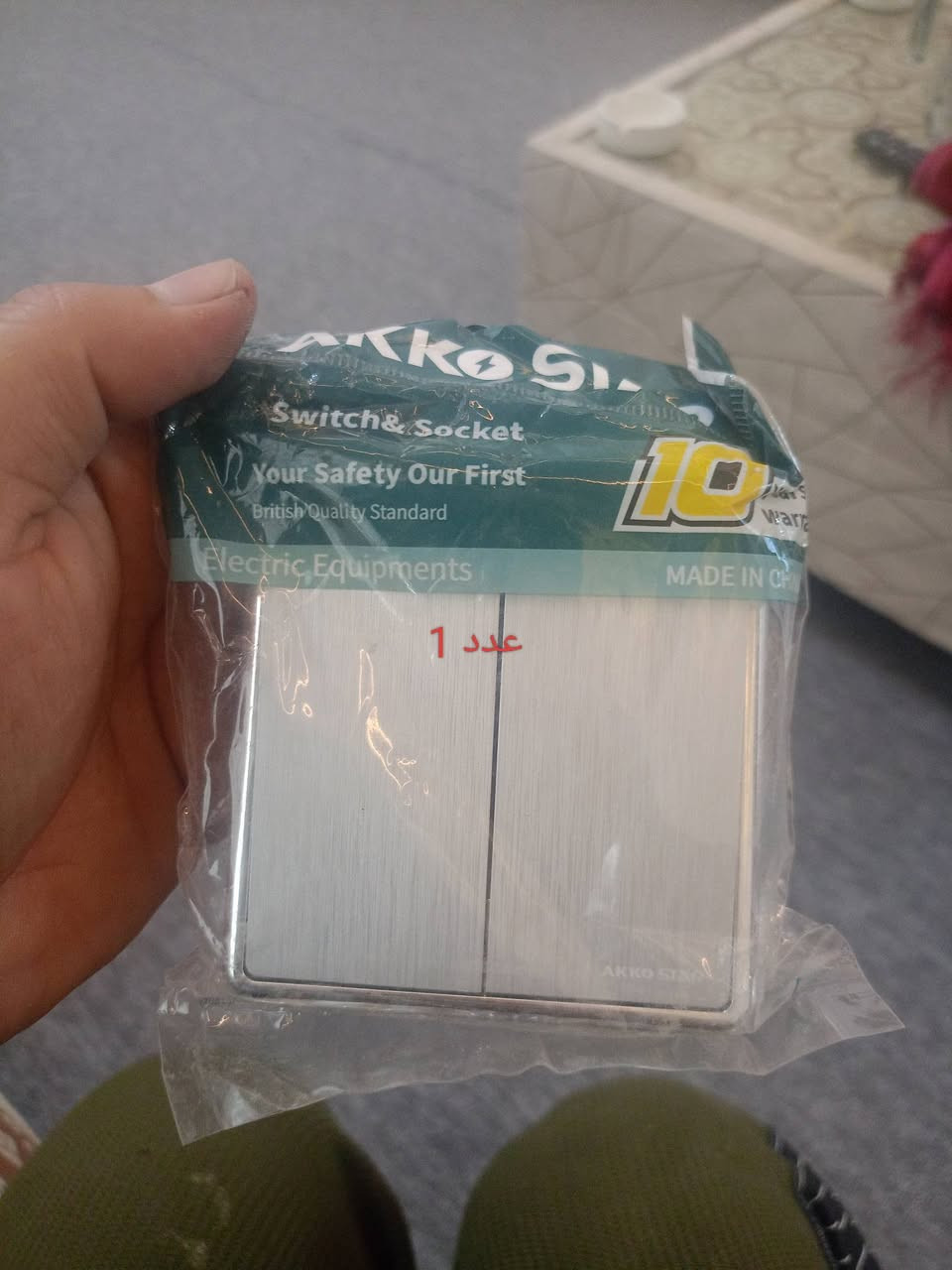 غراض جدد زياده اذا احد يفيدنه أو يحتاجهم بسعر مناسب وياهم جرس 
مكاني كربلاء الحسينيه 
***********
