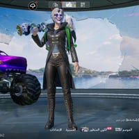 حساب ببجي • ٧٠٠ شدة • نوادر