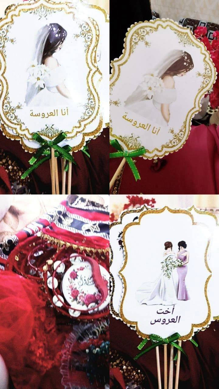 جانب من تجهيز حنة 
متوفر حسب الطلب 
الحمدلله من رضا الزبائن علينا 
للحجز والاستفسار مراسلة الصفحة


**إذا كنت صاحب هذا الإعلان وتريد حذفه لأي سبب، رجاءا أرسل رسالة إلى الدعم الفني**