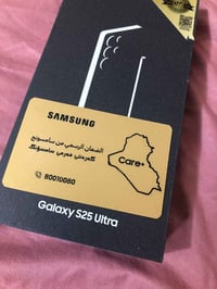 سامسونج S25 الترا • تيتانيوم • ٢٥٦ جيجا