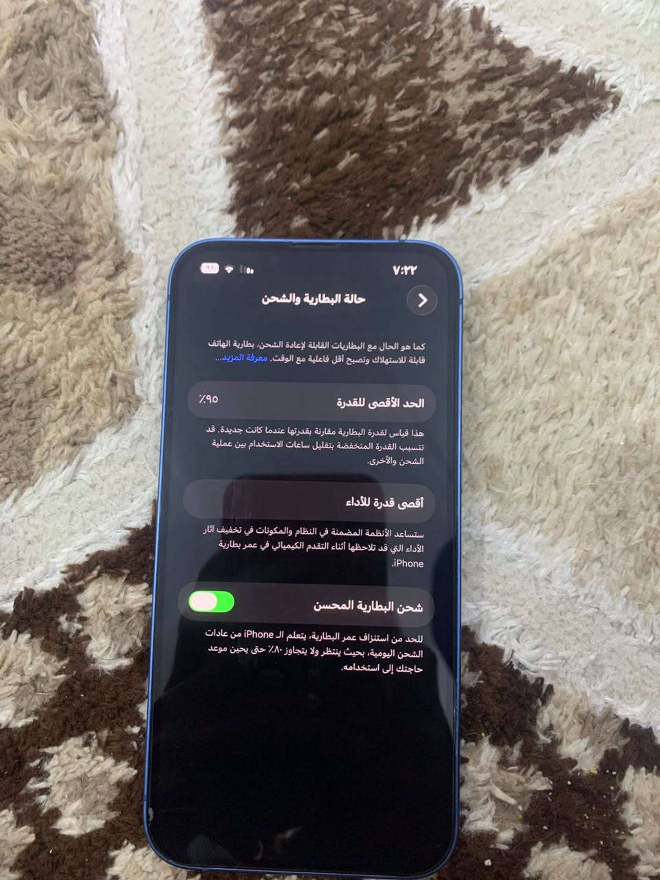 ايفون 13نضيف اي خلل مابي اذا تلكه بي زلغ مرجوع وتفاصيل يمك الصور وشوفهه سعر 450وبي مجال  متواجد ماسنجر وتساب رقمي ***********
